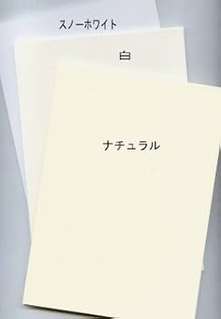 マーメイド紙 300枚セット ナチュラル 257×210mm 楽天市場】マーメイド インクジェットの通販